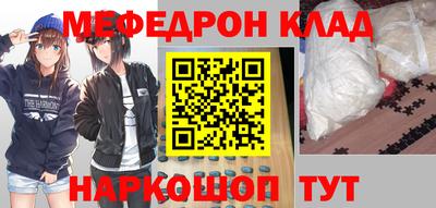 героин Краснокаменск