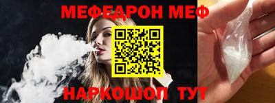 героин Краснокаменск