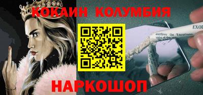 героин Краснокаменск