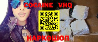 mdpv Краснодар