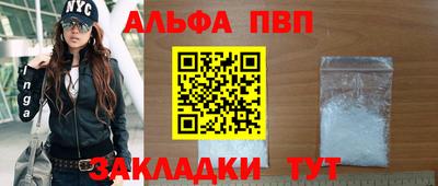 героин Краснокаменск