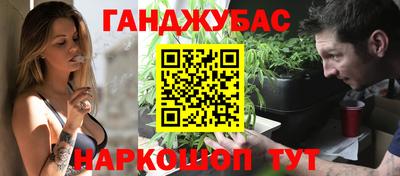 героин Краснокаменск