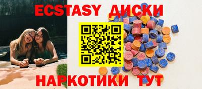 героин Краснокаменск
