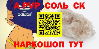 героин Краснокаменск