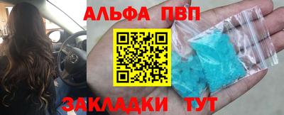 mdpv Краснодар