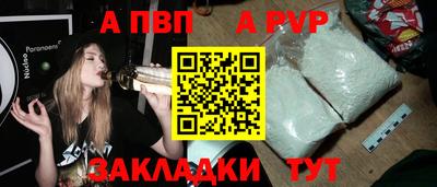 героин Краснокаменск