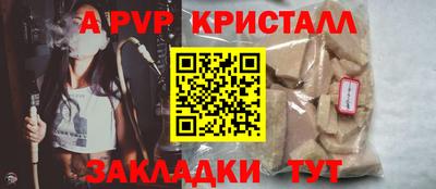 mdpv Краснодар