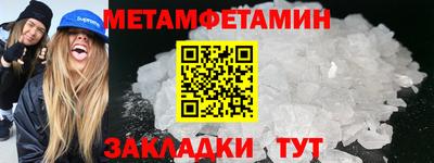 героин Краснокаменск