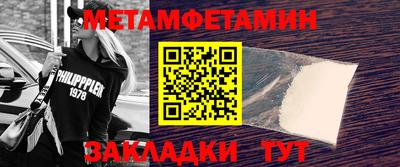 героин Краснокаменск