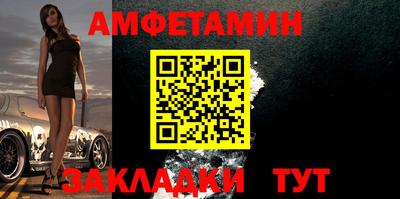 героин Краснокаменск