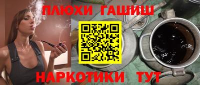 героин Краснокаменск