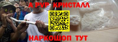 mdpv Краснодар