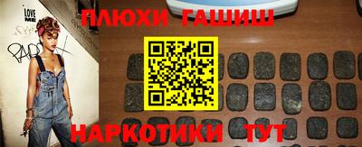 героин Краснокаменск