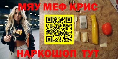 героин Краснокаменск
