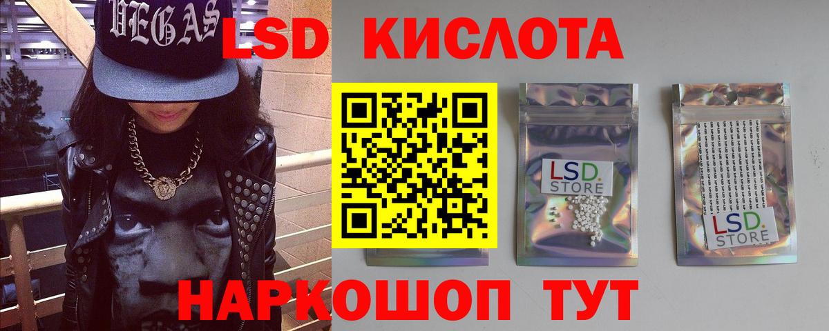 Лсд 25 экстази кислота Усть-Илимск