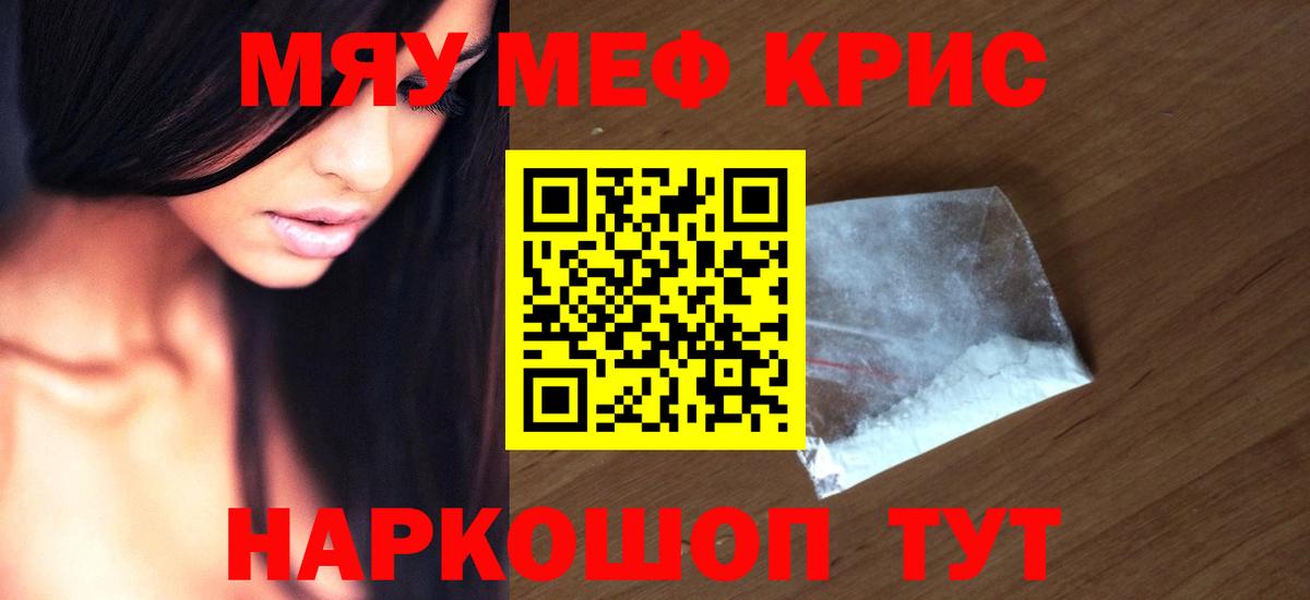 Меф Усть-Илимск