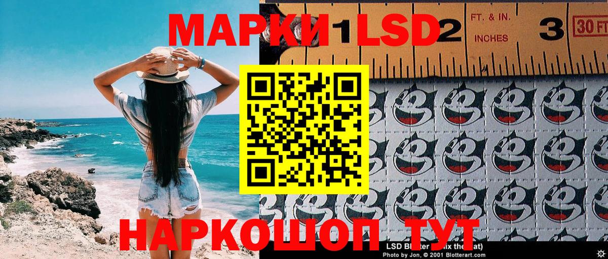Марки 25I-NBOMe 1,8мг  Вход с VPN  Усть-Илимск 