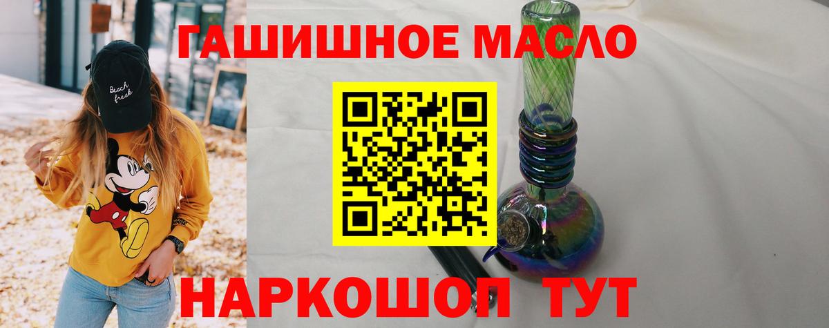 ТГК концентрат Усть-Илимск