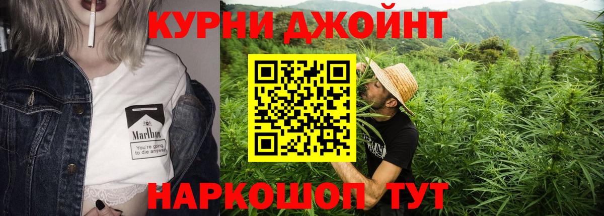 Усть-Илимск  Бошки марихуана LSD WEED  Вход с VPN  Конопля Amnesia  Конопля THC 21%  Конопля White Widow 